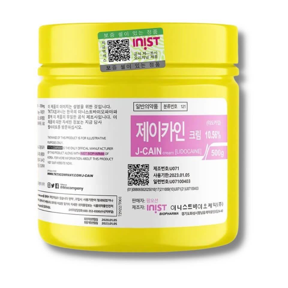 J-Cain-Tattoo-Cream-10.56-01