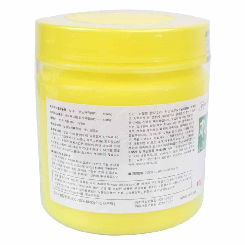 J-Cain-Tattoo-Cream-10.56-02